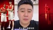 大史：姚麦组合哪一年都不具备争冠实力 我们想的是打进二轮就行