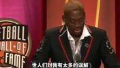 罗德曼名人堂演讲，只有他这样的浪子，才会有这样别致的感悟