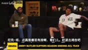 尼尅楊：祝巴特勒早日康複，但這是報應，科爾在勇士虧待了多少人