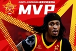 NBL联赛全明星正赛 | 尼文&middot;格洛弗37分7篮板7助攻当选MVP！