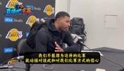 斯玛特：这种失利太伤了！但不能因此动摇我们彼此的信任