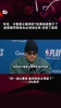 佈尅：卡魯索讓裁判吹T結果他就照乾了，這燬了籃球.....