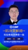 門線神兵！科拉希納茨神奇門線解圍！解說：再來一百次估計都烏龍