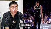 大史：文班亚马休赛期应该在哪方面做提升？