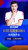 范志毅看梅西世界波：一脚球就看出是球王，这就叫专业！