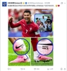 好男人❗️CBS：C羅球鞋上印有他五個孩子的名字🥹❤️