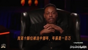 😂皮尔斯回忆：新秀赛季一百万年薪，最后手里就剩下一万！