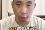 瀚森应该NBA&国家队两头跑吗？解说：累是真累 但对小杨应该如此