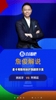 麦卡铲翻奥尔莫裁判未出牌！詹俊：这是黄牌动作啊！