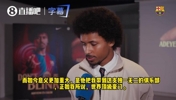 阿德耶米：我追隨弗裡尅而來，巴塞羅那俱樂部獨一無二！