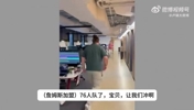 太真实了！詹姆斯加盟后 76人这两位球迷的反应简直激动炸裂