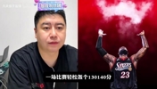 大史：76人会是极致进攻大队，进攻端武器库样样俱全！